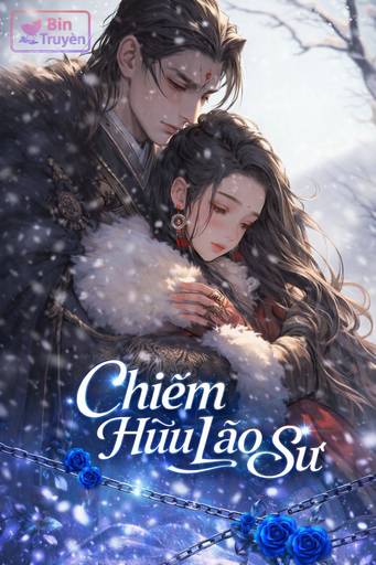 Chiếm Hữu Lão Sư