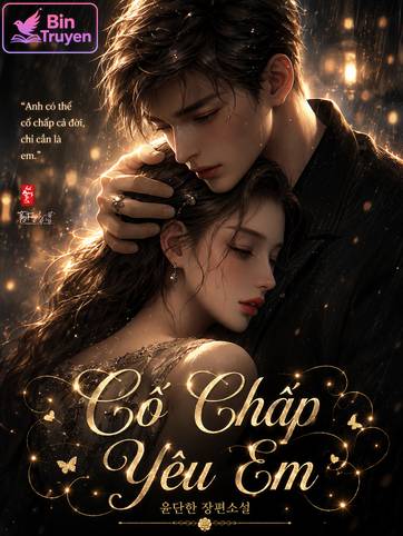 Cố Chấp Yêu Em